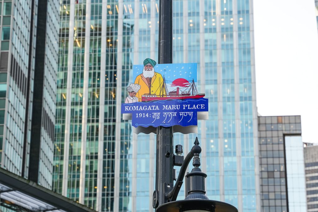 Komagata Maru Place sign in Vancouver